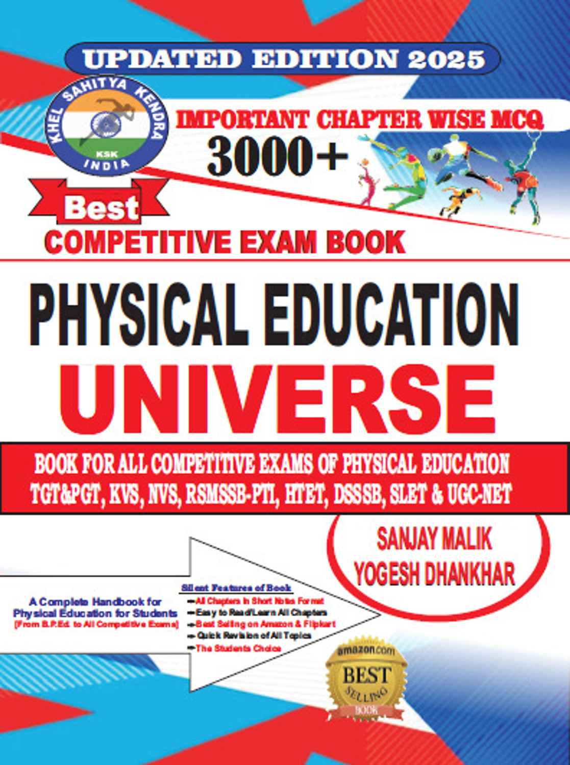 Image of Physical Education Universe (Book for all Competitive Exams)