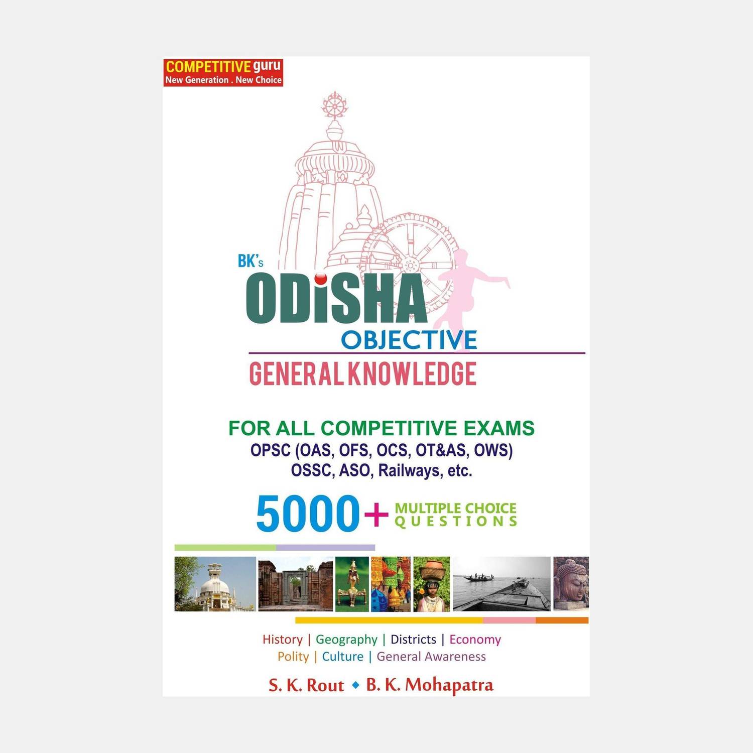 BK's Odisha Objective General Knowledge (For All Competitive Exams OPSC, OSSC, ASO, RAILWAYS)