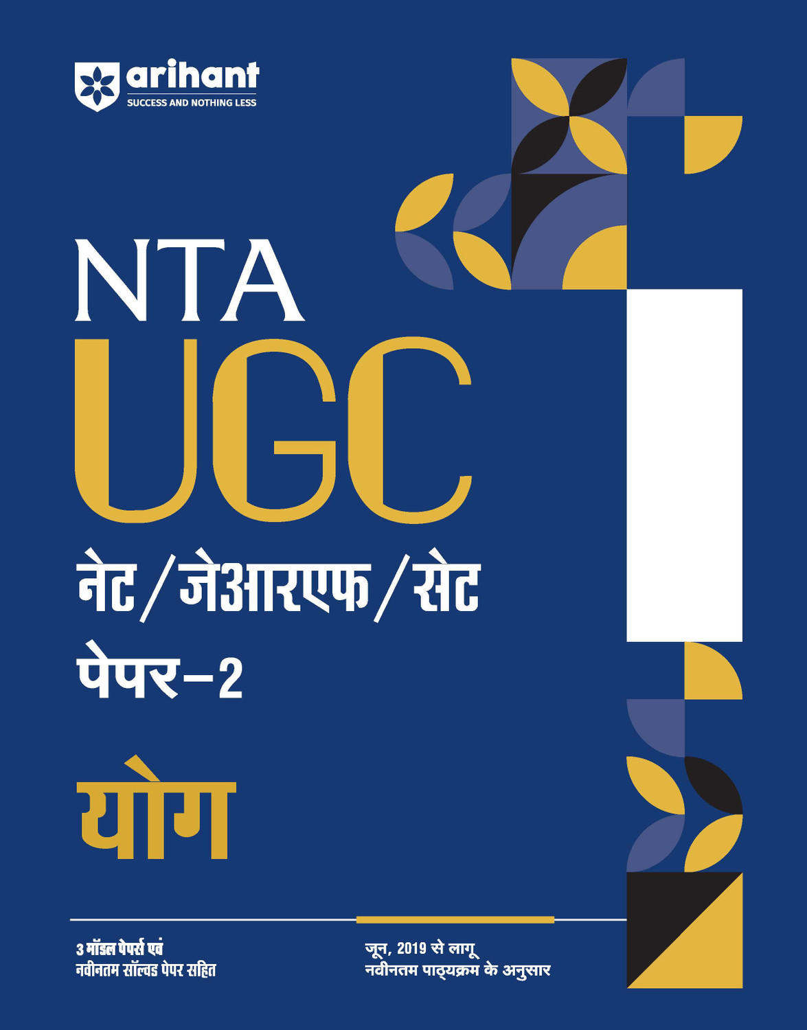 Image of Arihant NTA UGC NET / JRF / SET PAPER-2 Yog | As per updated syllabus | 3 Model Papers with latest solved papers (Hindi Medium)