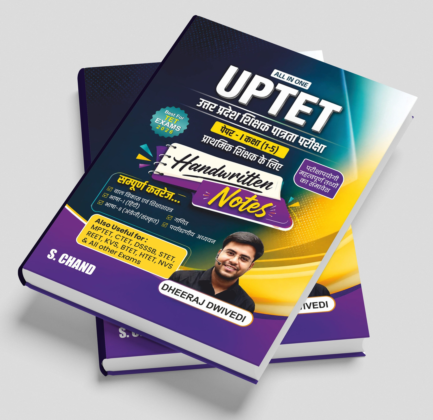 Image of All-in-One UPTET Paper 1 (Class 1 to 5) Primary Level Teacher Exam Book 2026