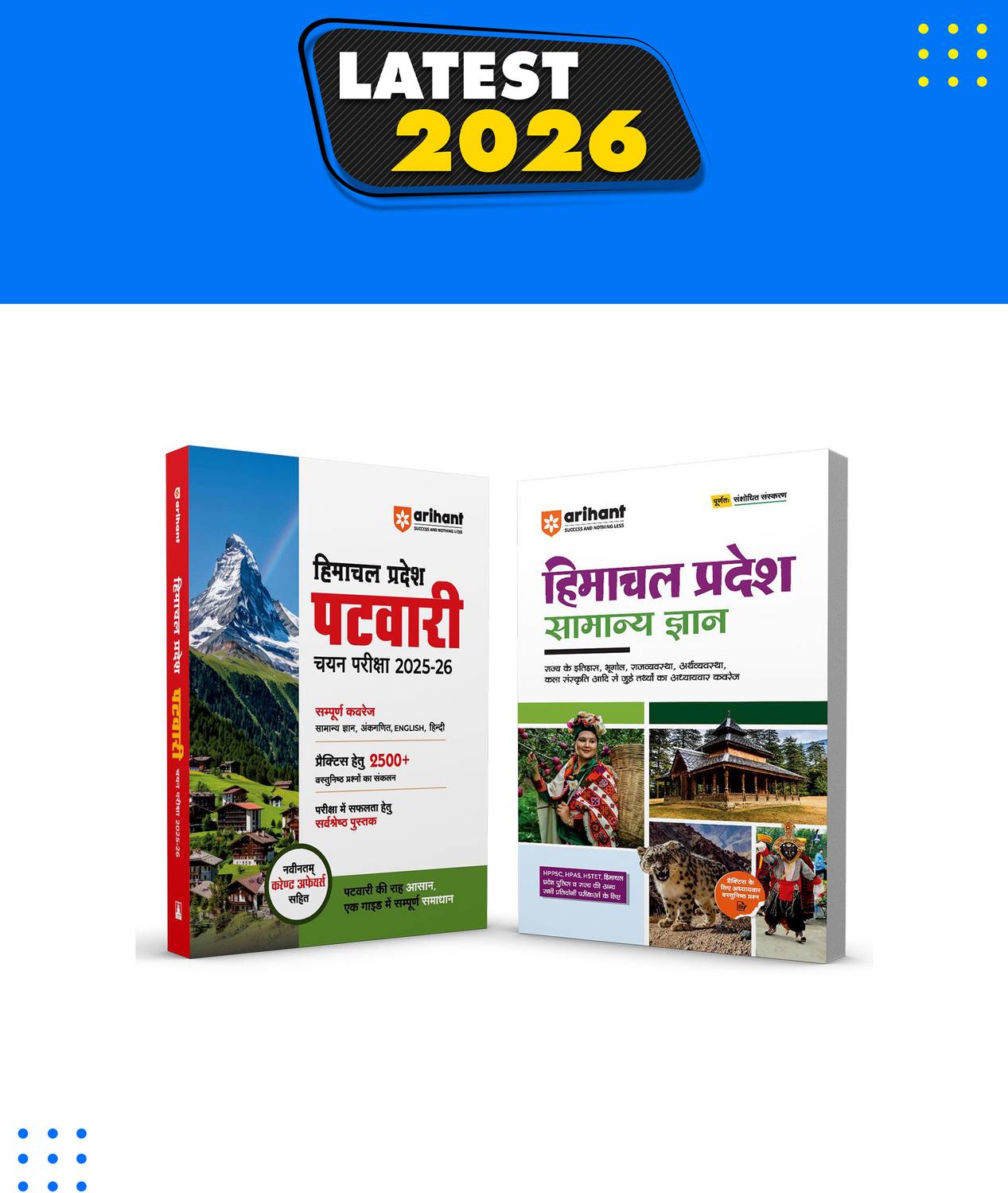 Arihant Himachal Pradesh Patwari Selection Exam 2025-26 Combo