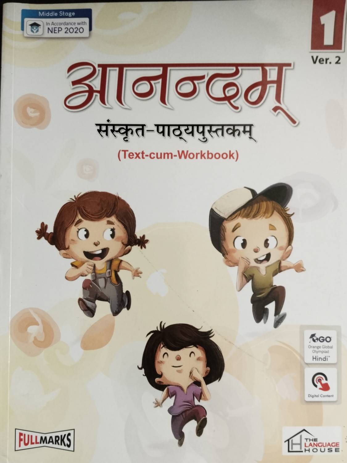 Anandam Sanskrit Pathypustakam Class 1 Ver.2