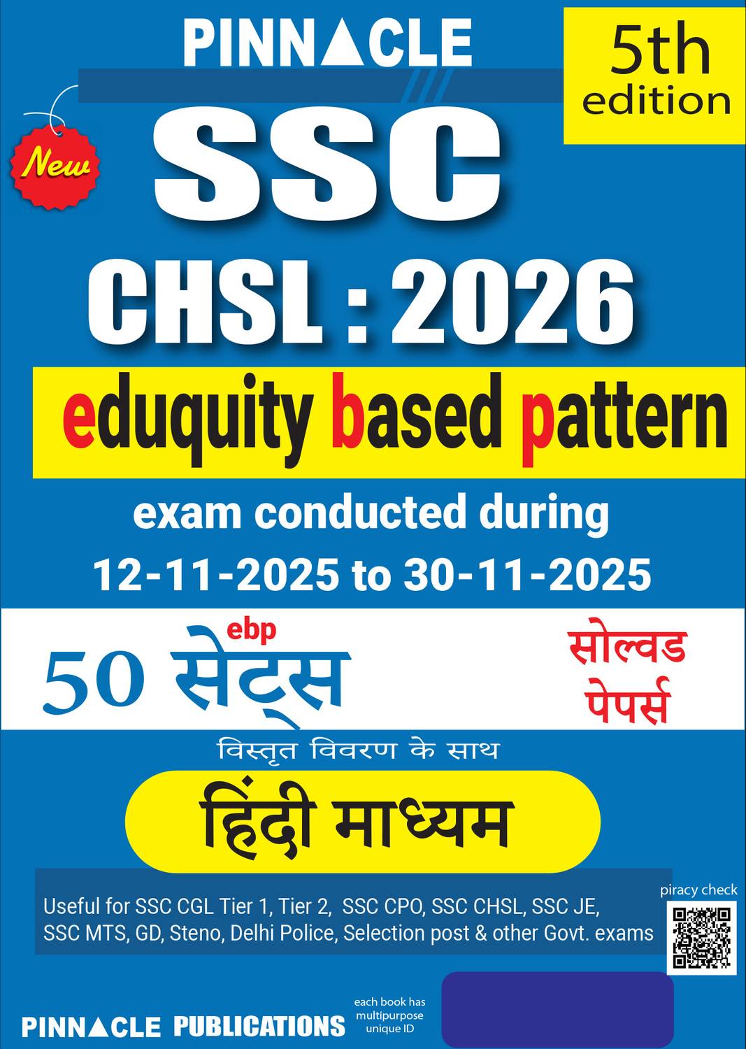 SSC CHSL Tier 1 2026 – 50 ebp Sets by Pinnacle - Image 1