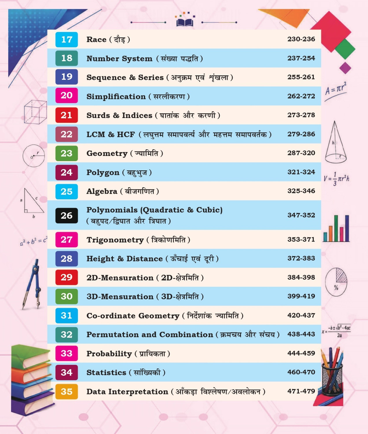 Image of SSC The Complete Book Mathematics 2026 Edition Bilingual