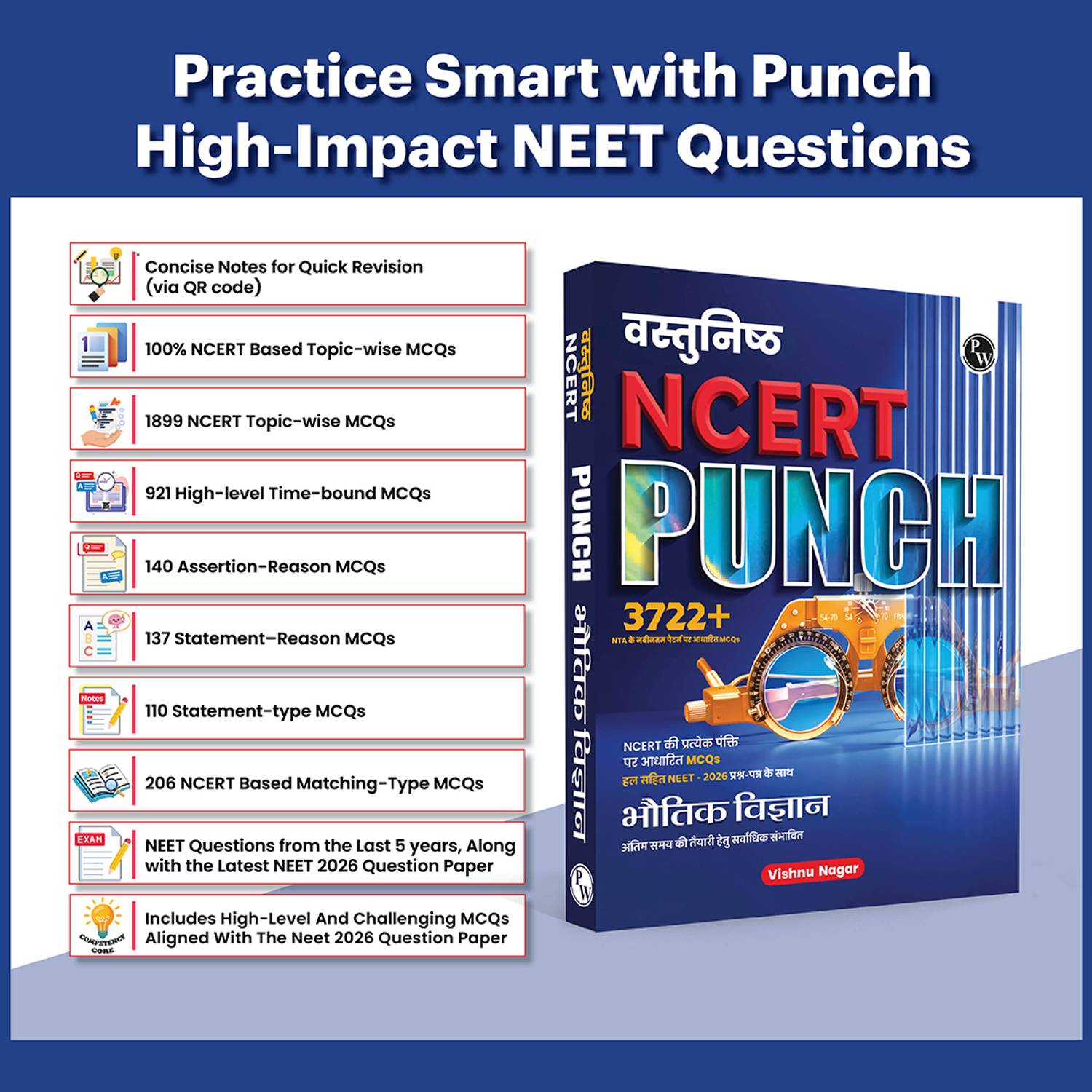 PW Objective NCERT Punch 1.0 Physics Hindi For NEET 2027 - Image 2