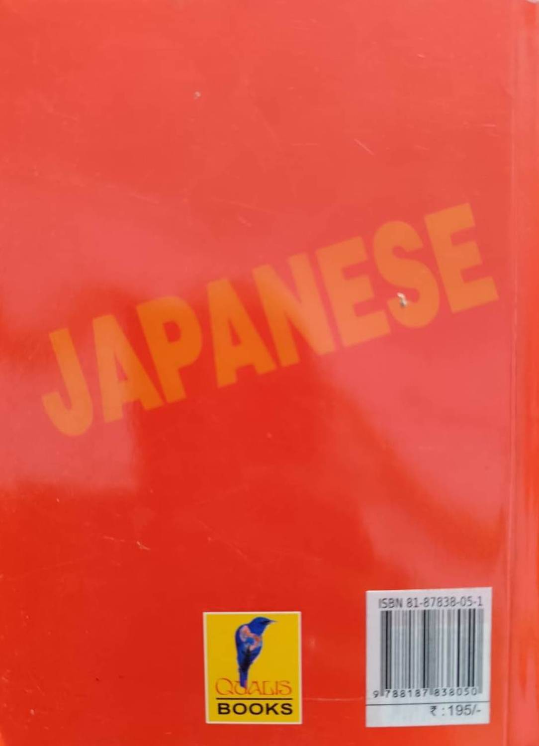 Qualis Quick and Easy Way to Learn Japanese 01 Edition - Image 2