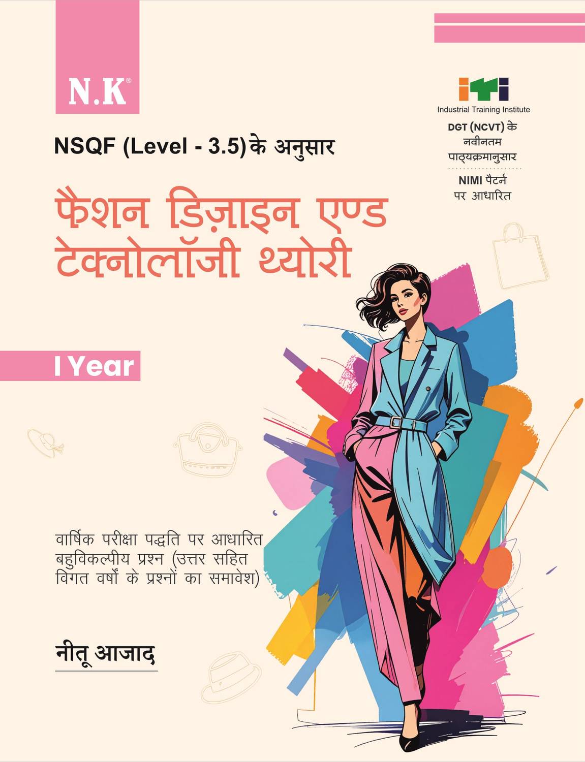 nk-fashion-design-and-