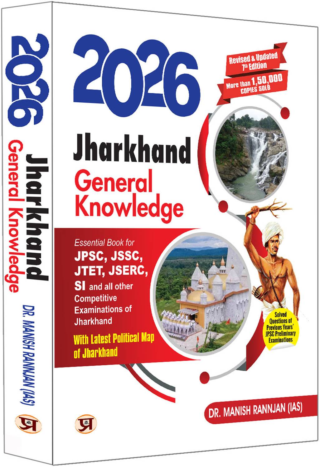 Prabhat Prakashan 2024 Jharkhand General Knowledge (English, Pape