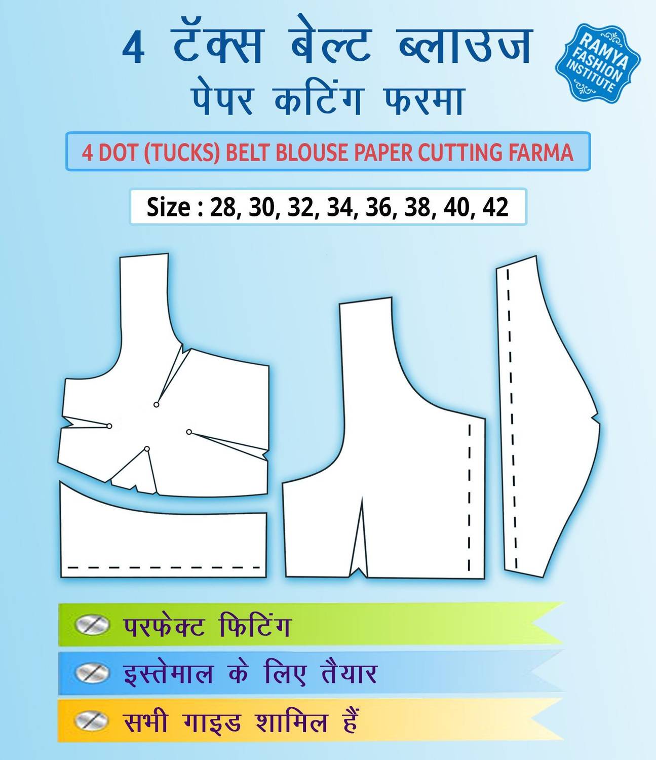 4 Tuck (Dot) Belt Blouse Pharma / Paper Cutting (Set of 8 Sizes,