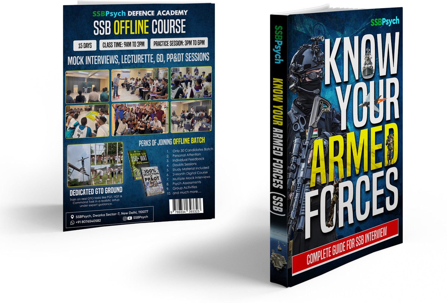 Image of Know Your Armed Forces - Know Your Armed Forces: SSBPsych