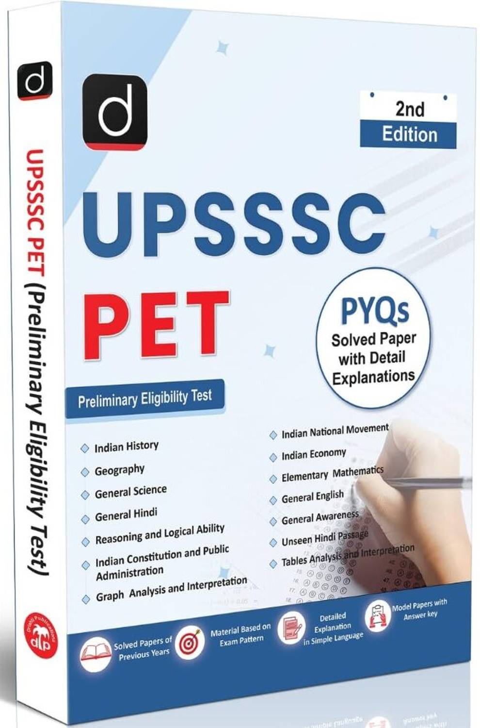 Drishti IAS UPSSSC PET Solved Papers Book 2nd Edition - Image 1