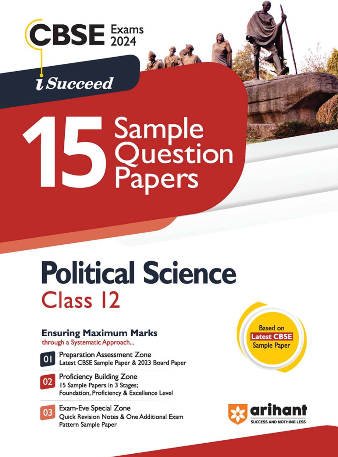Arihant CBSE Sample Question Papers Class 12 Political Science Book for 2024 Board Exam New Edition