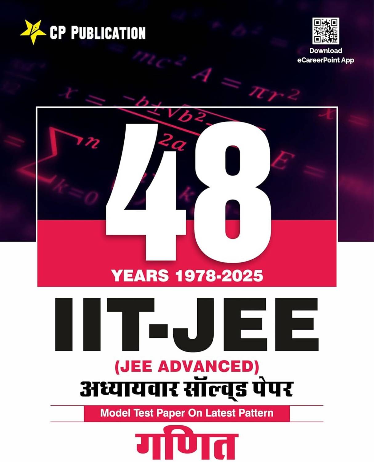 48 Years JEE Advanced Mathematics Chapterwise Solved Papers (1978-2025) | Hindi Medium | PYQ with Detailed Solutions for IIT JEE Advanced Exam
