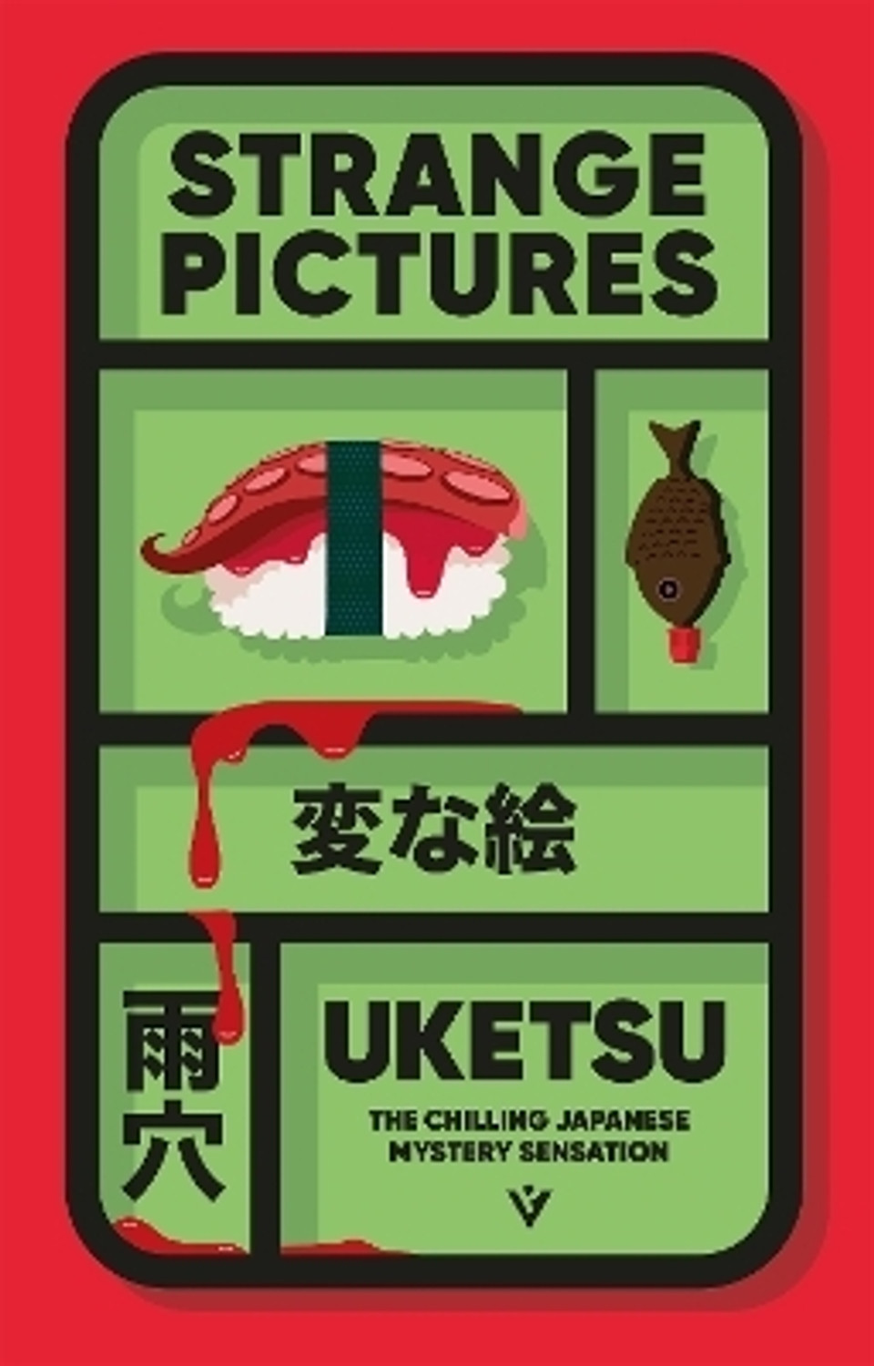 Image of Strange Pictures