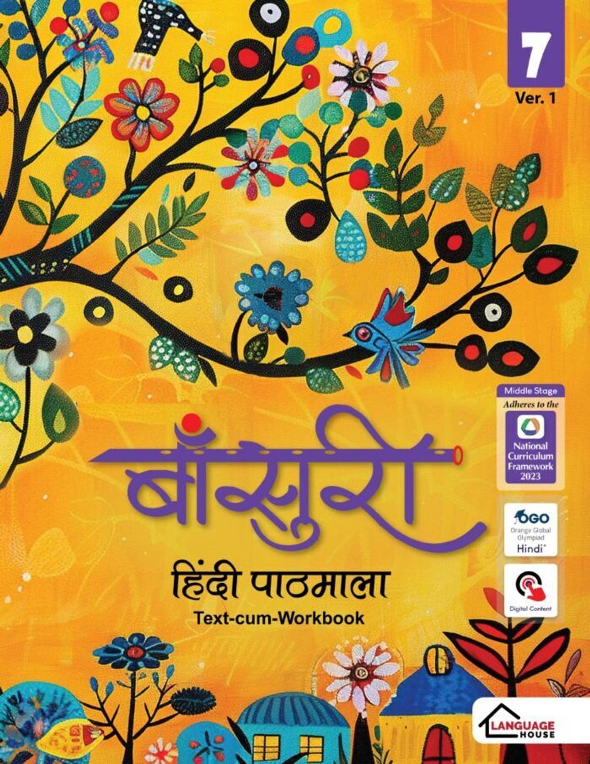 Bansuri Pathmala Ver-1 Class-7