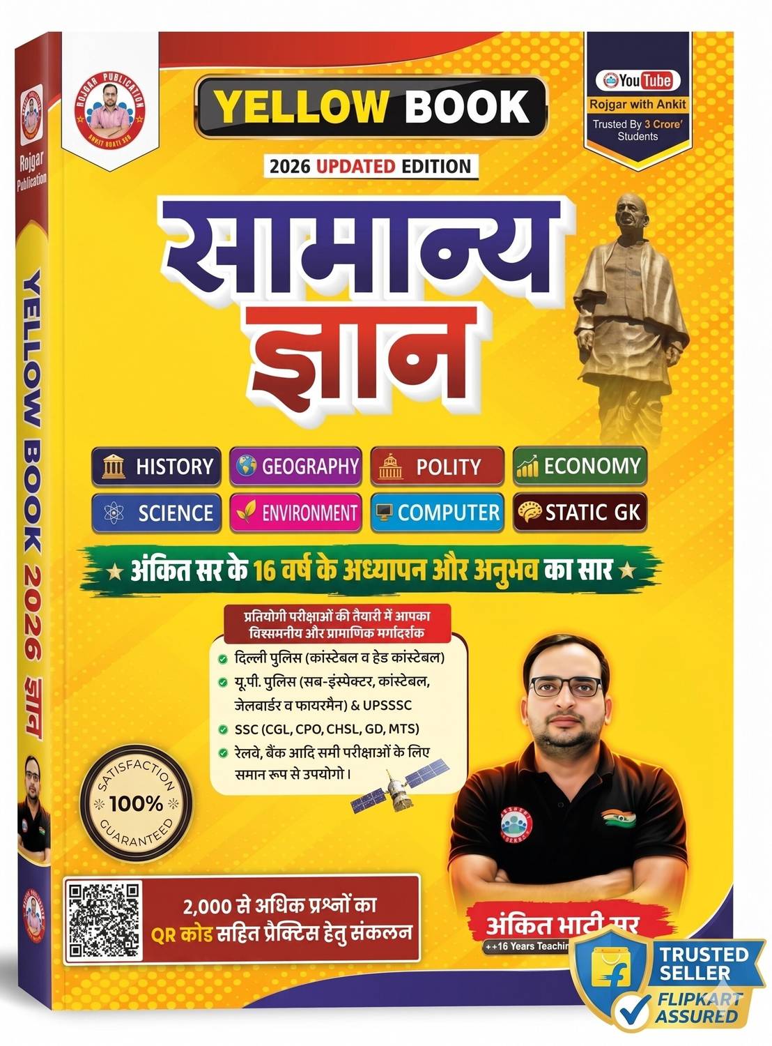 Rojgar Yellow GK 2026 Book by Ankit Bhati Sir - Image 1