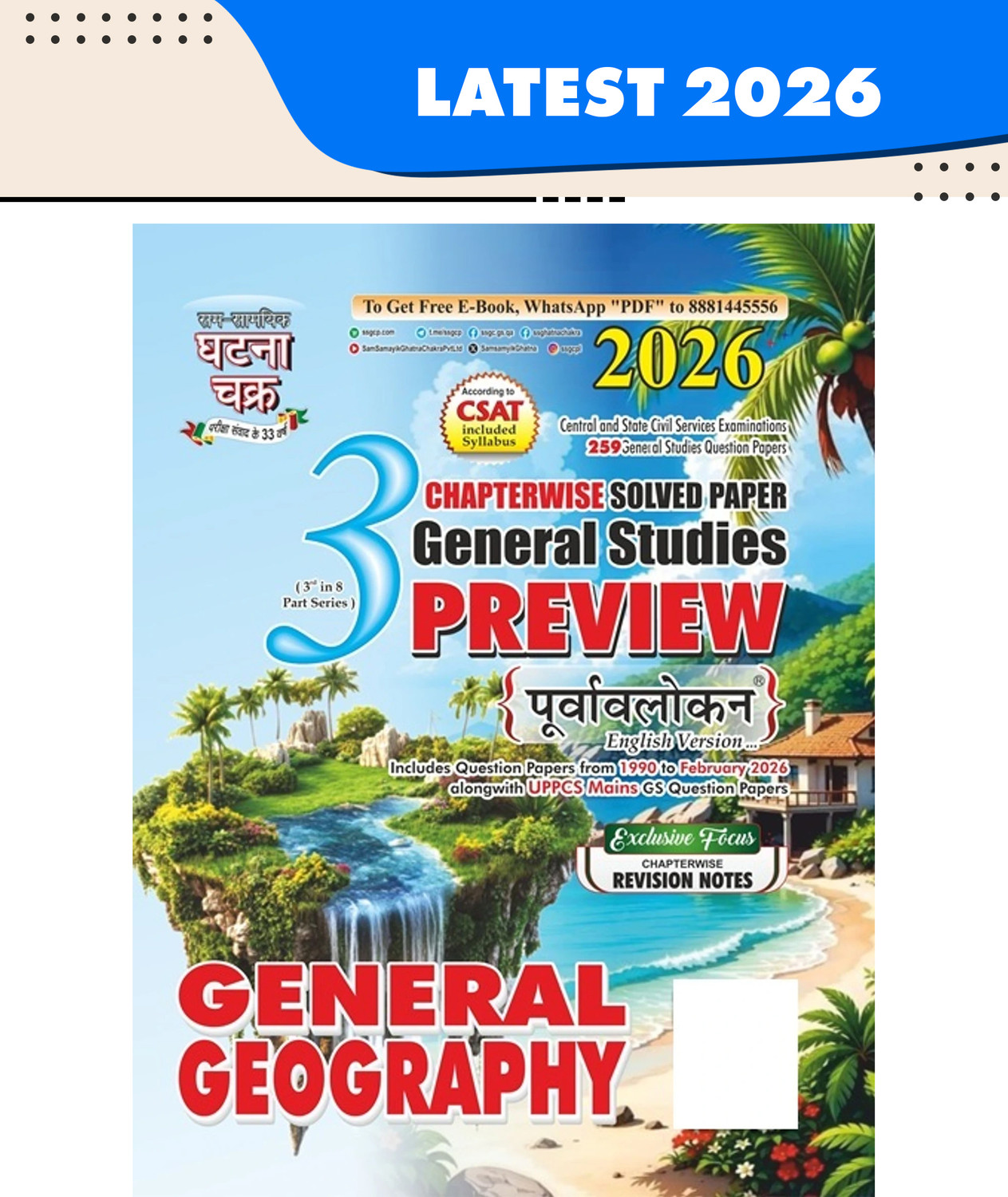 Image of General Studies Preview Purvavlokan-3 General Geography English 2026