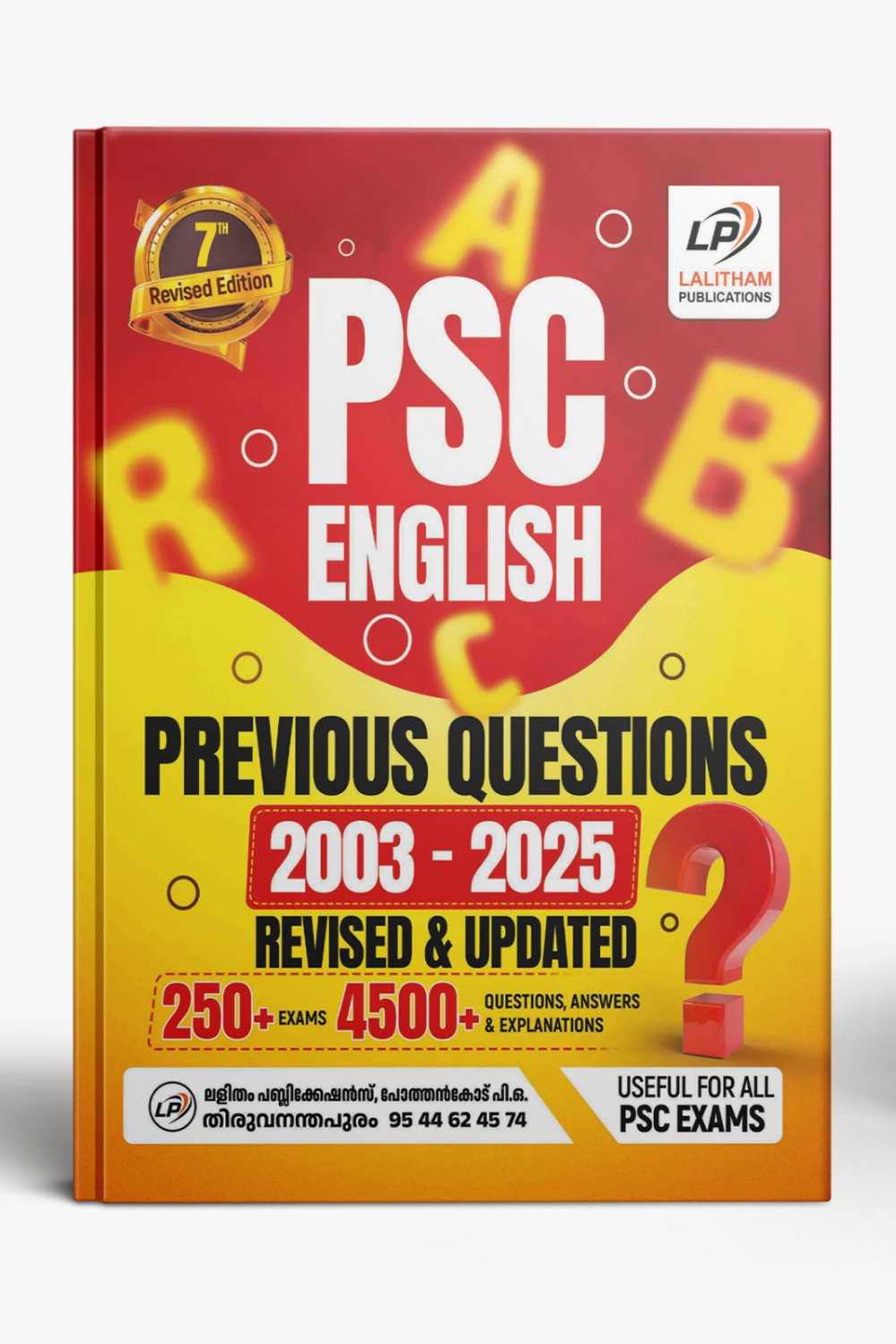 Image of PSC English Previous Questions 2003-2025