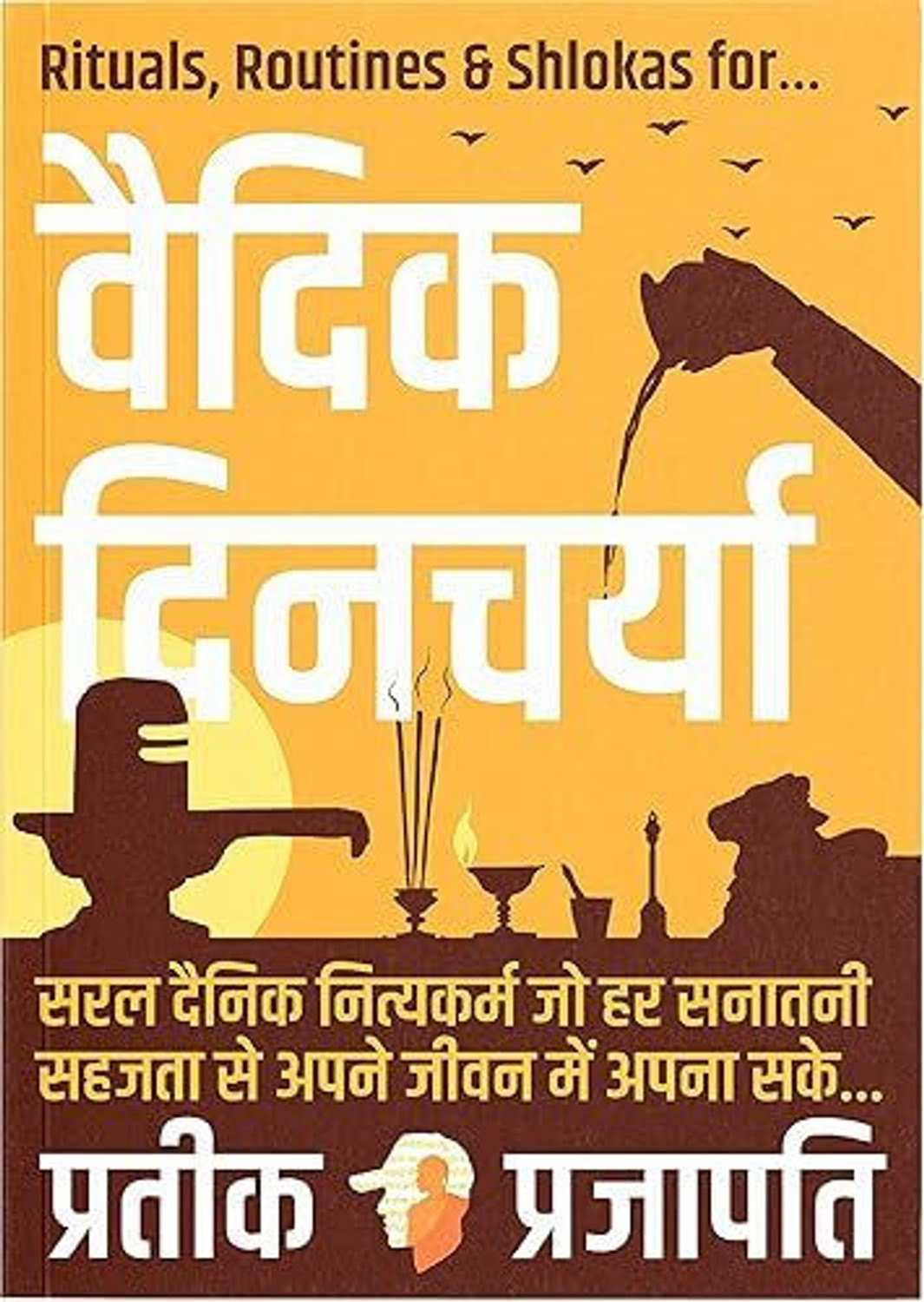 Image of Vaidik Dincharya : Rituals, Routines & Shlokas for ideal life