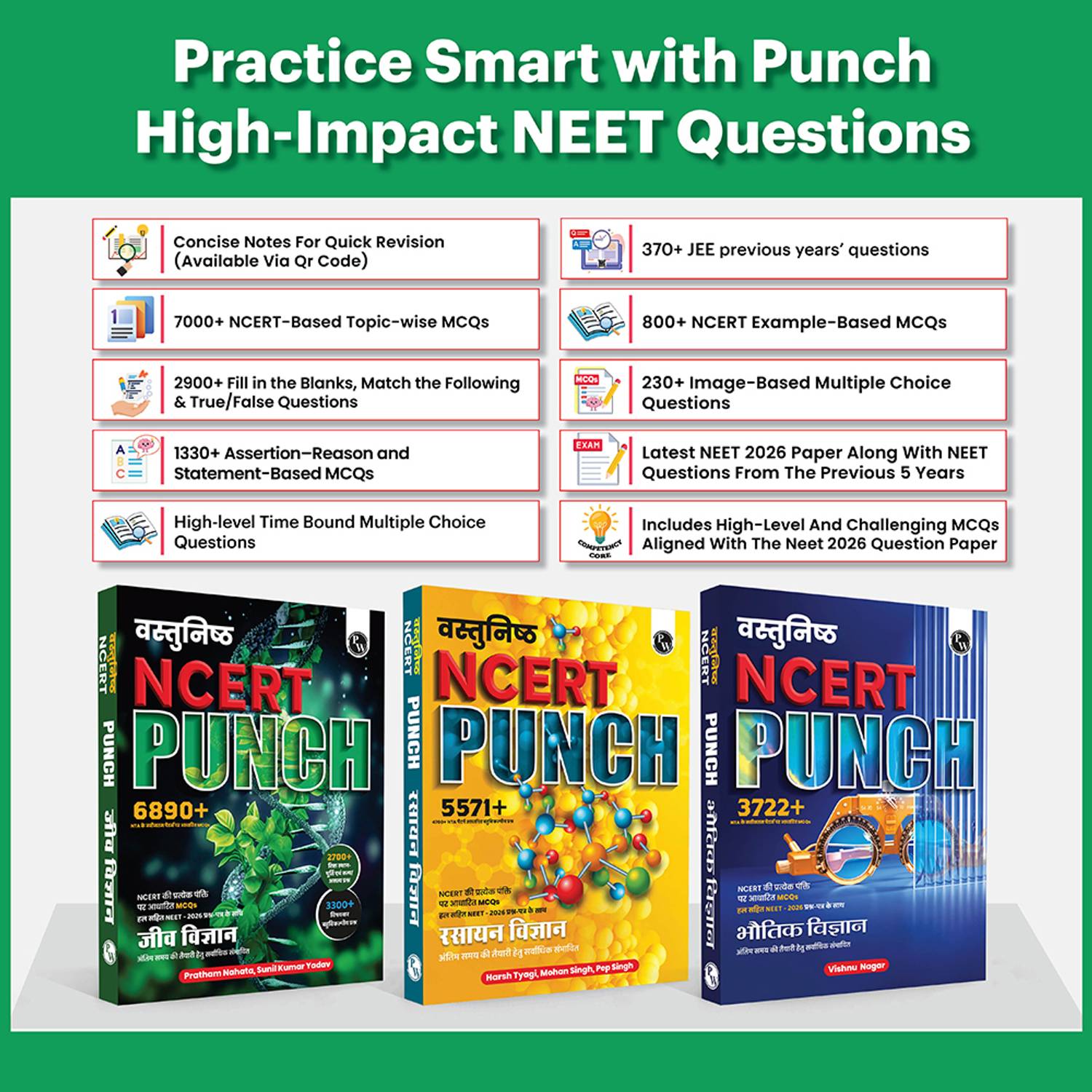 PW Objective NCERT Punch 1.0 Physics, Chemistry, Biology Combo Set of - Image 2