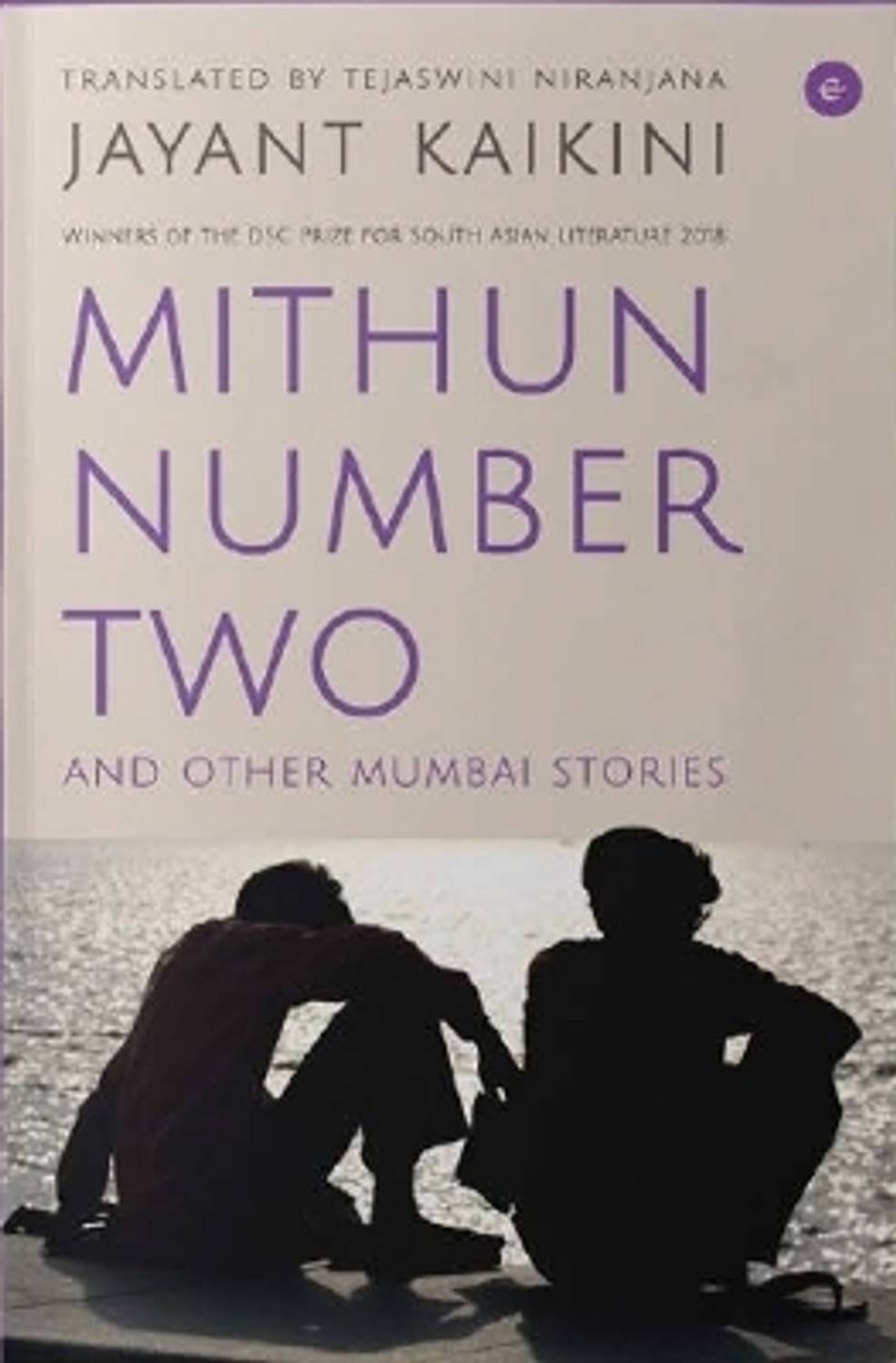 mithun-number-two-and-other-
