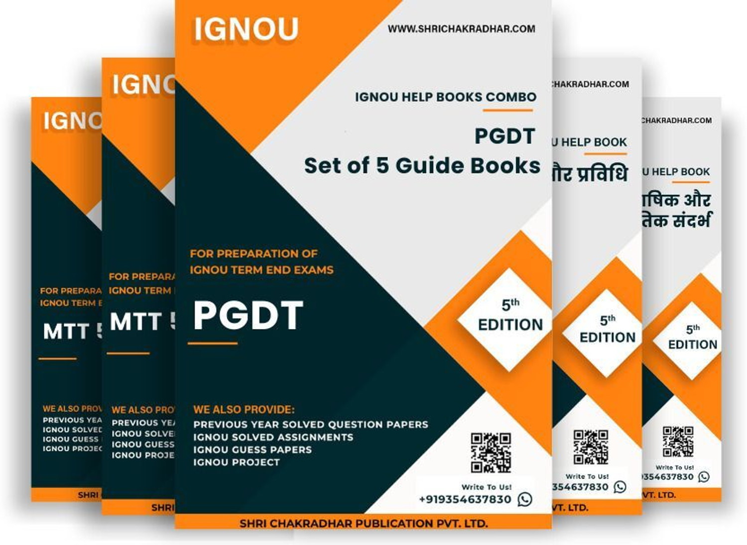 Image of PGDT IGNOU Study Material Combo in Hindi Medium (Set of 5 IGNOU Guide Books including MTT 051, MTT 052, MTT 053, MTT 054 & MTT 055) (PG Diploma in Translation Studies) with Solved PYQs & Chapter-Wise Questions - Get the PDF of this book at Rs. 99, WhatsApp us at +919354637830, or visit our website shrichakradhar.com.