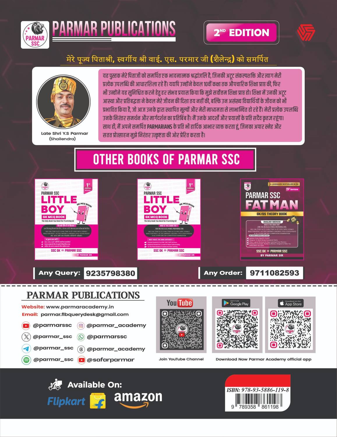 Invincible Parmar SSC Fatman GK/GS Theory Book Hindi 2nd Edition - Image 2