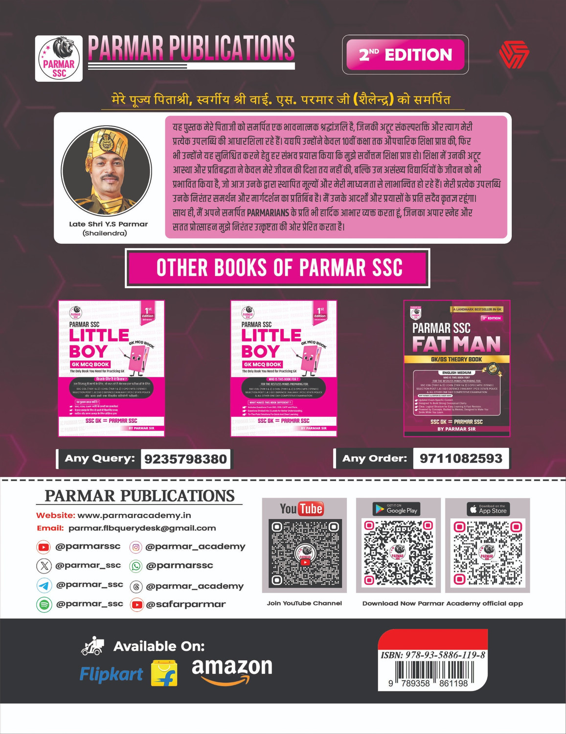 Image of PARMAR SSC Fatman | GK /GS Theory Book | Hindi Medium | 2nd Edition, 2026 | Useful For SSC CGL and CHSL (Tier 1 & 2) | CPO | MTS | Steno | Selection Post | JE | GD | Defence | Railway | PCS | State Police | All Other One Day Competitive Examination | Parmar Sir