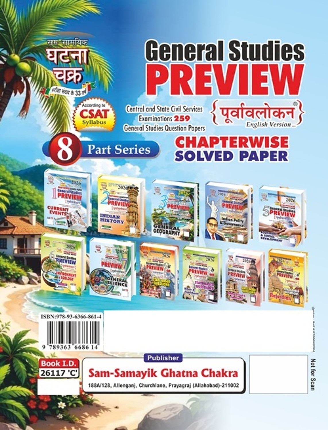 Image of General Studies Preview Purvavlokan-3 General Geography English 2026