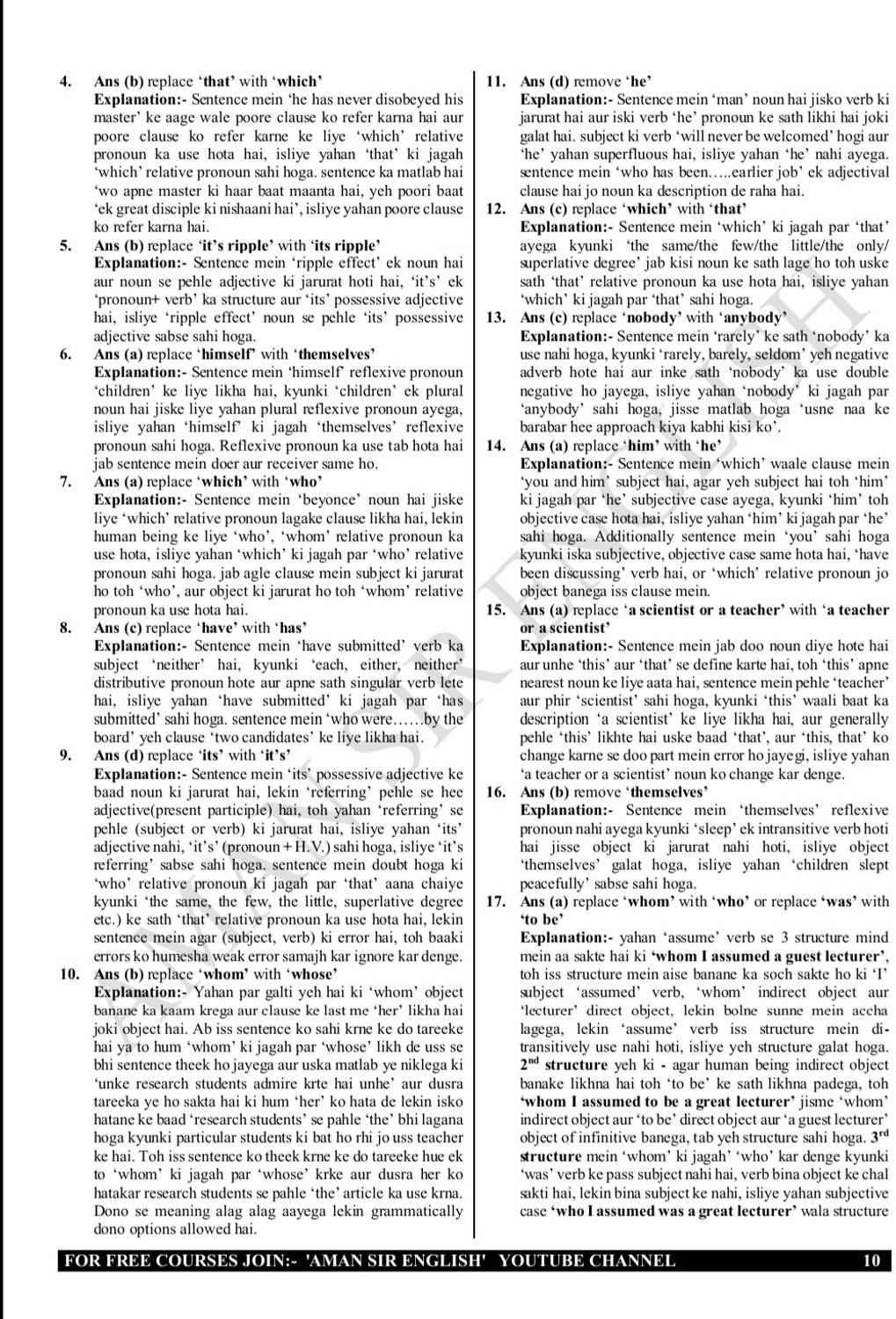 Error Pro by Aman Sir Grammar Practice Book - Image 5