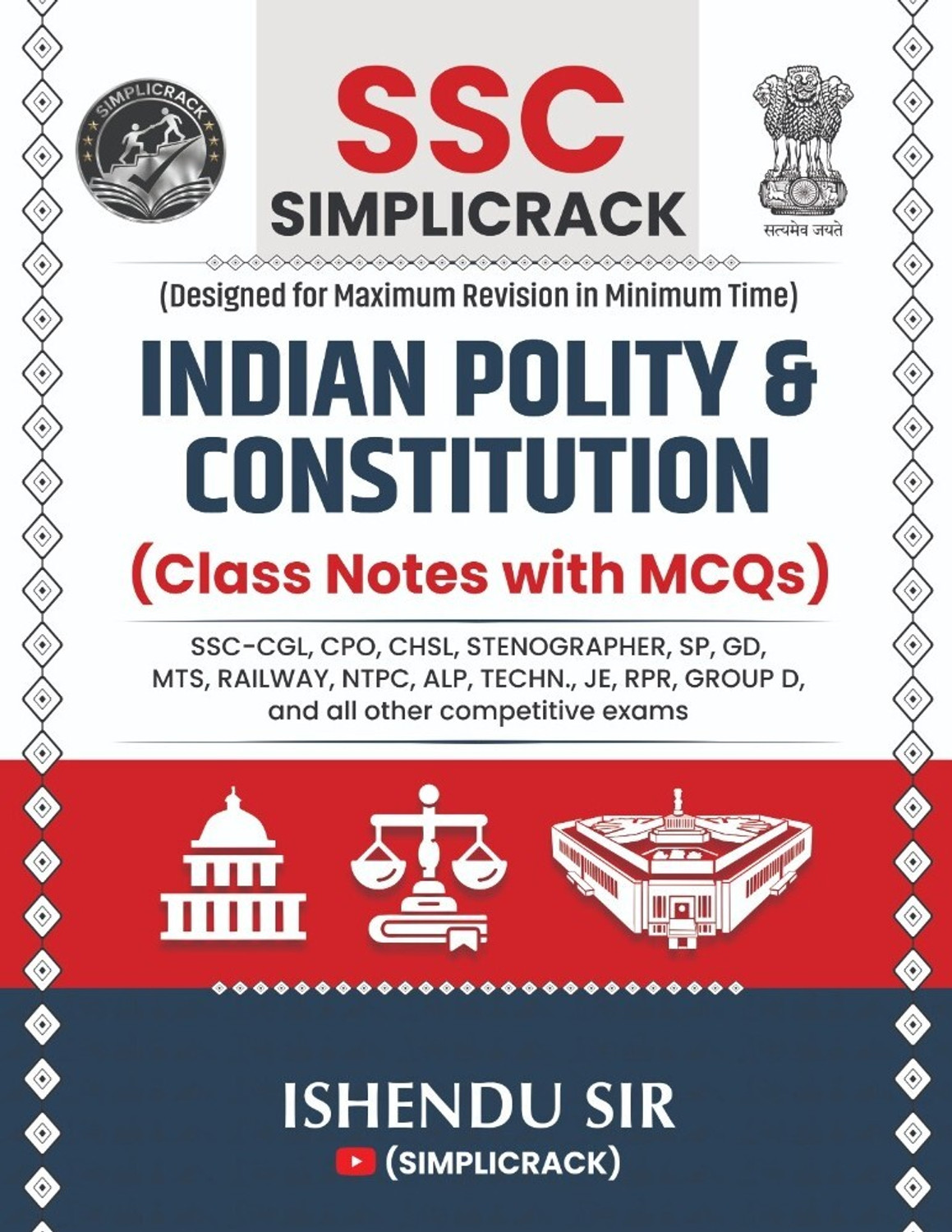 Image of SSC Simplicrack Indian Polity and Constitution | Class Notes with MCQs | Ishendu Sir | Useful For - SSC-CGL, CPO, CHSL, Stenographer, SP, GD, MTS, Railway, NTPC, ALP, Techn., JE, RPR, Group D, and all other competitive exams