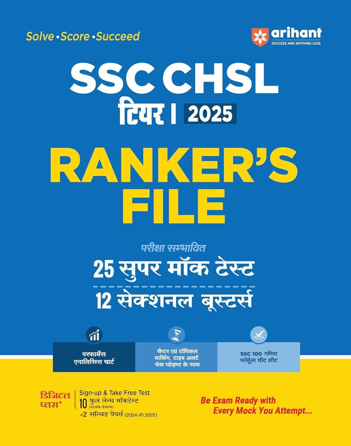 Arihant SSC CHSL Ranker's File Tier I 2025 25 Mock Tests & 12