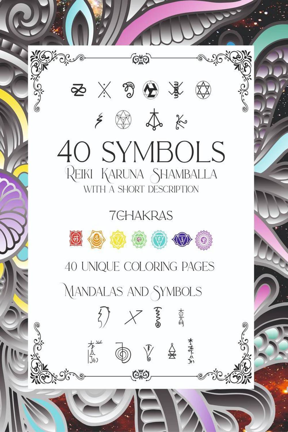 40 Symbols Reiki Karuna Shamballa with a short description 7 Chakras 40 Unique Coloring pages Mandalas and Symbols - Learn to draw symbols, size 8.5x11 inch 172 pages Notebook Reiki