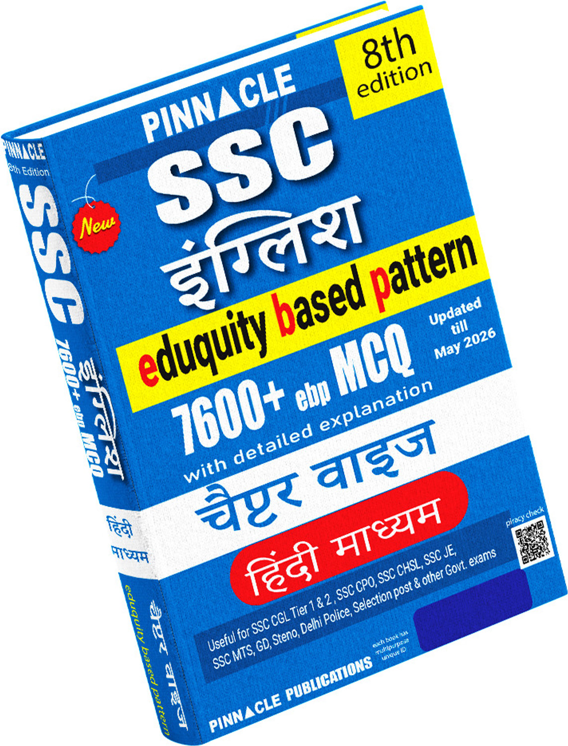 Image of SSC English 7600+ ebp MCQs book | 8th Edition | Updated Till May 2026 | Hindi Medium | Eduquity-Based SSC Pattern | Chapterwise Detailed Practice Book for SSC CGL, CHSL, MTS, CPO, GD & Other SSC Exams