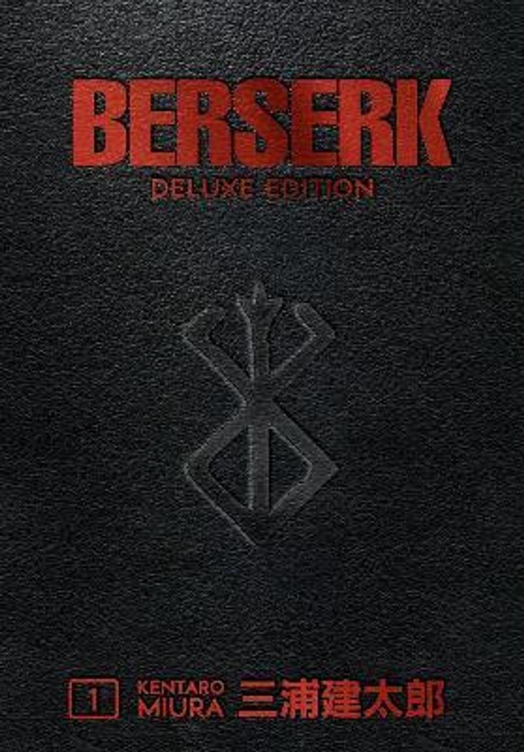 Image of Berserk Deluxe Volume 1