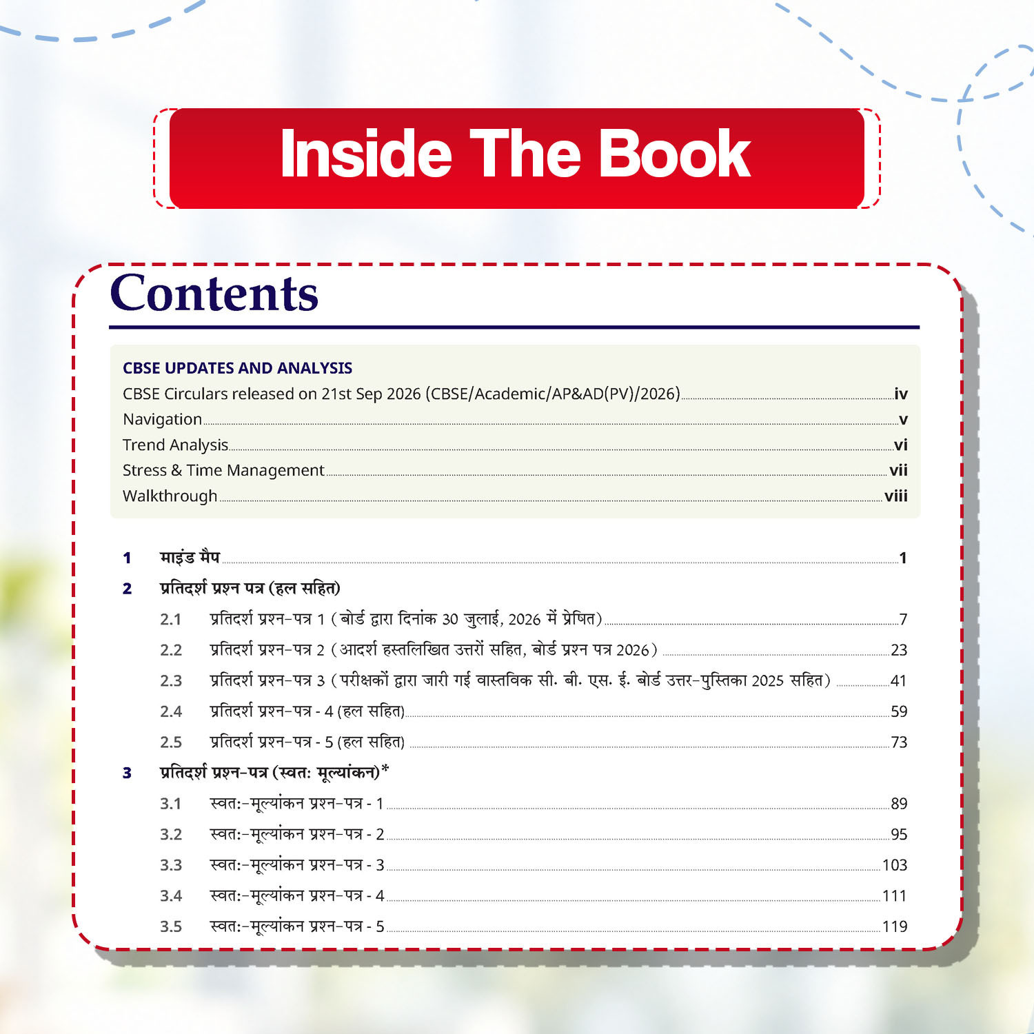 Image of Oswaal Books CBSE 15 Sample Question Papers Class 10 Board Exam Hindi-B 2026-27 based on latest CBSE SQP dated (21 Sep 2026) | New Questions Typologies With Oswaal AI (Paperback, Oswaal Editorial Board)