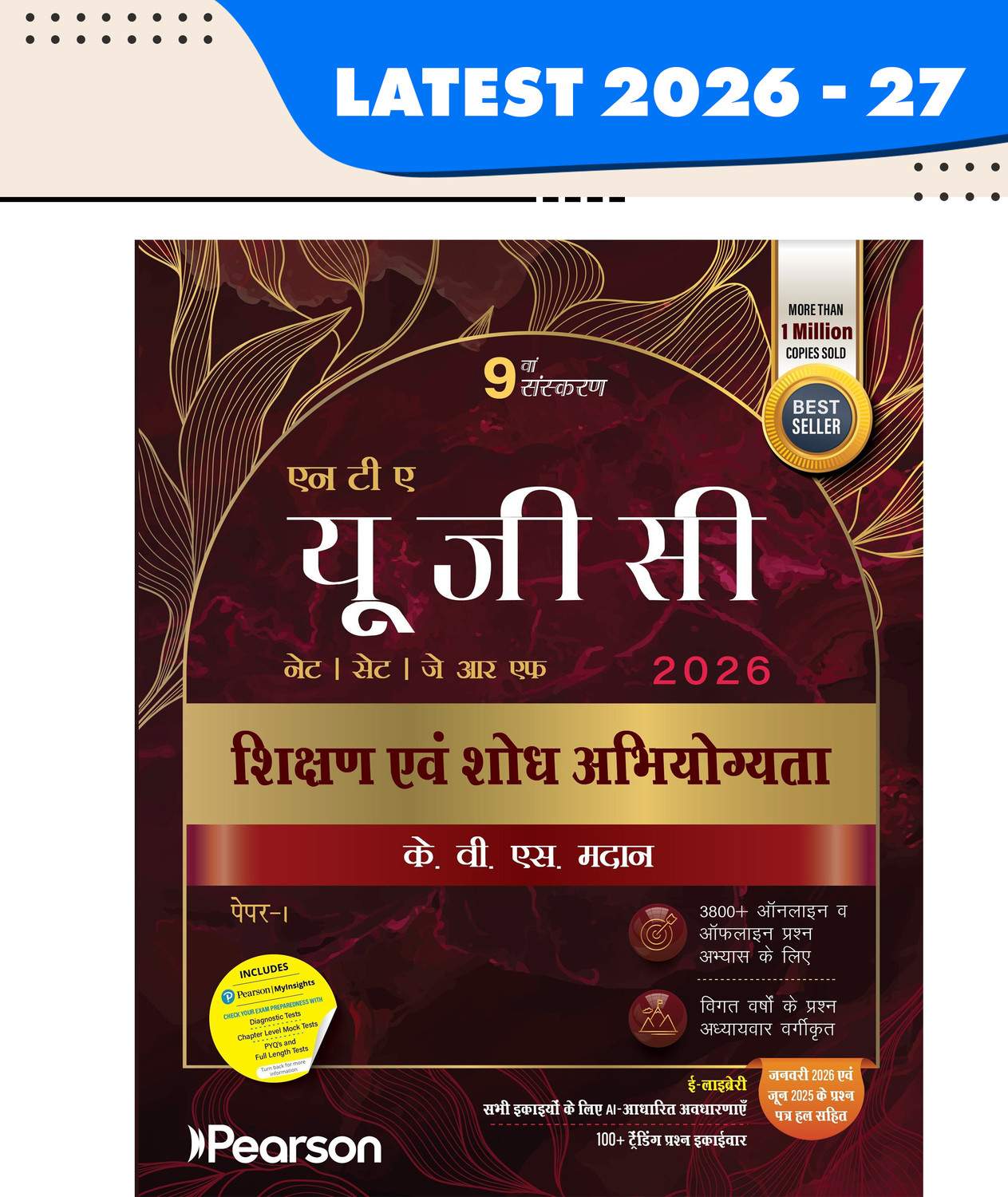 Image of UGC NET Paper 1 Shikshan evam Shodh Abhiyogyata