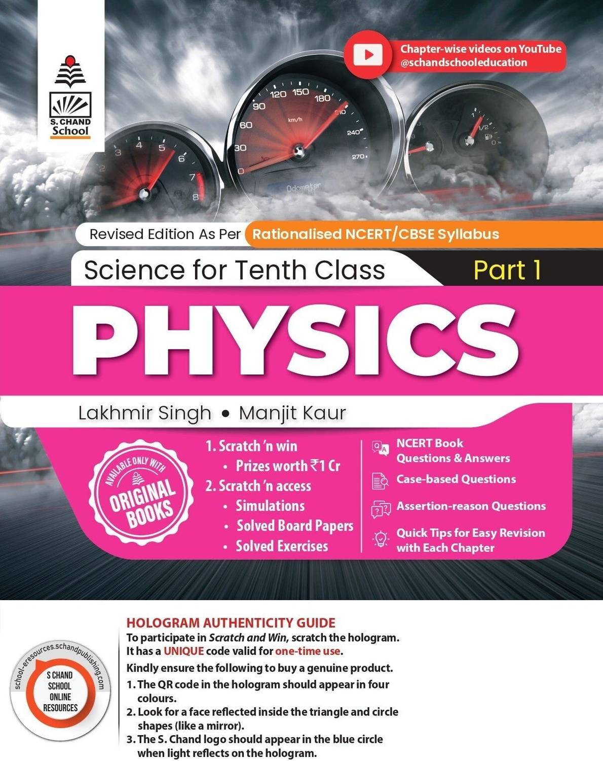 Lakhmir Singh Science Class 10 (PCB Combo) – 3 Book Set - Image 2