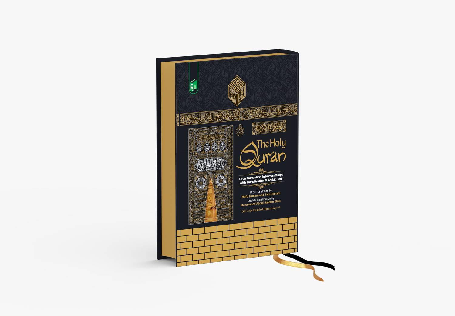 Unknown Holy Quran with Roman Urdu Translation by Mufti Taqi Usmani
