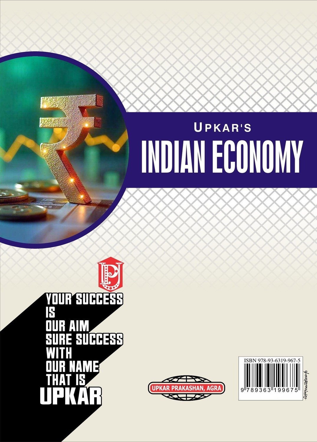 Image of NCERT Indian Economy - Consolidated Objective Question Bank (Class 6-12) for UPSC, State PSC, SSC & Other Competitive Exams - Indian Economy Objective Question Bank 2026