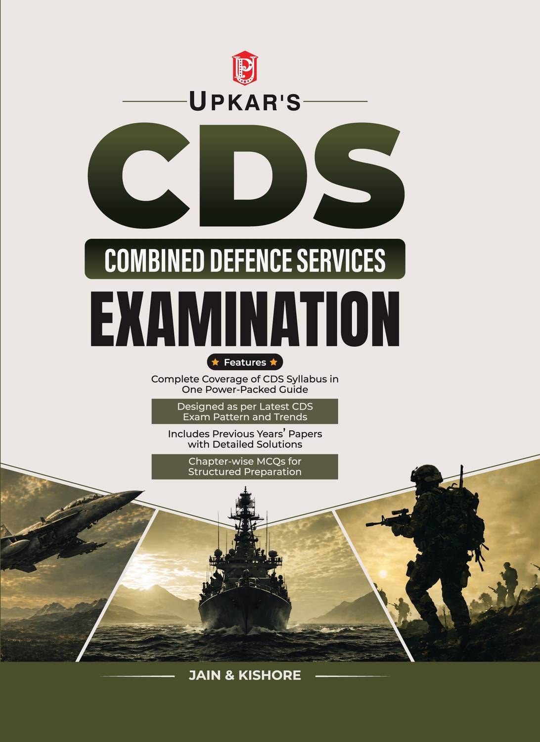 Upkar CDS 2026-27 Preparation Book