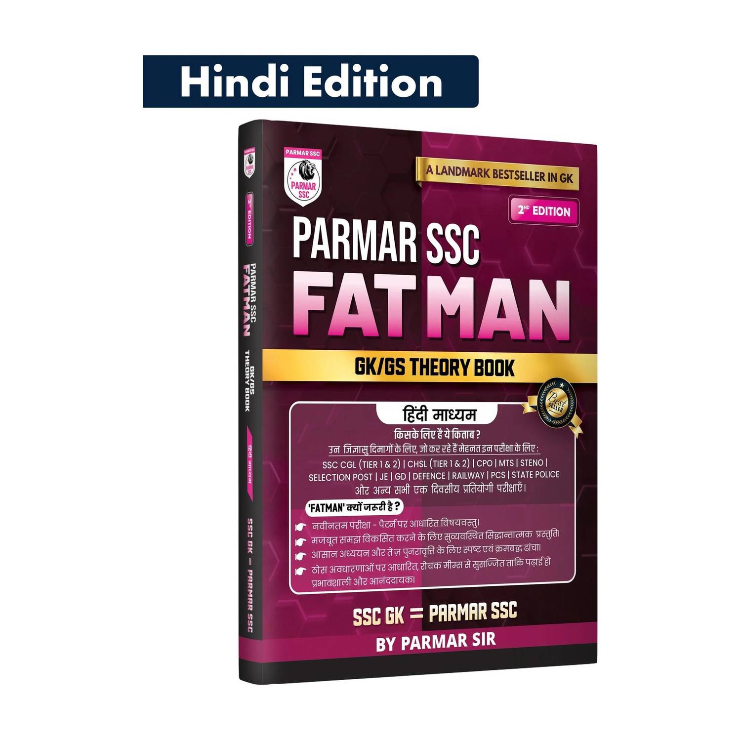 Invincible Parmar SSC Fatman GK/GS Theory Book Hindi 2nd Edition - Image 1