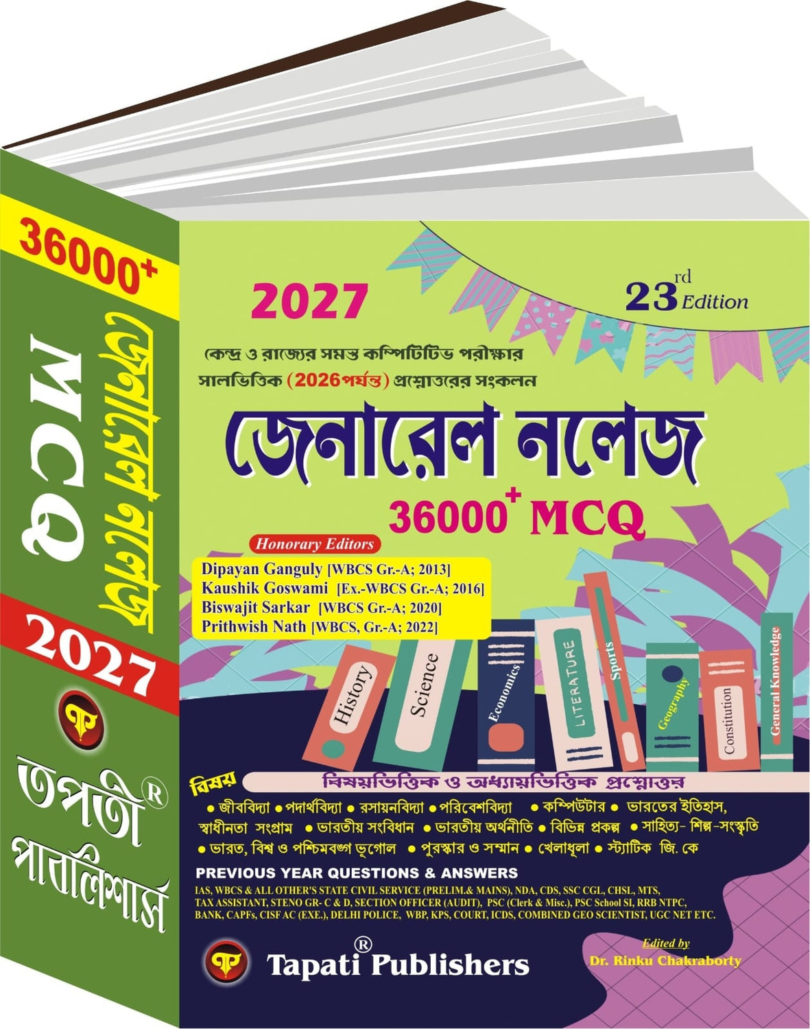 Image of Tapati General Knowledge MCQ 2027(Bengali Version) - General Knowledge 36000+ MCQ 2027 Bengali Version