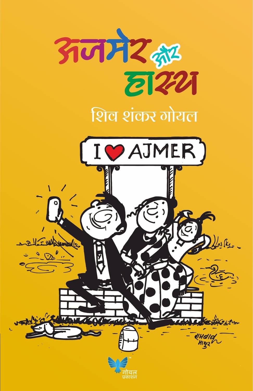 Ajmer