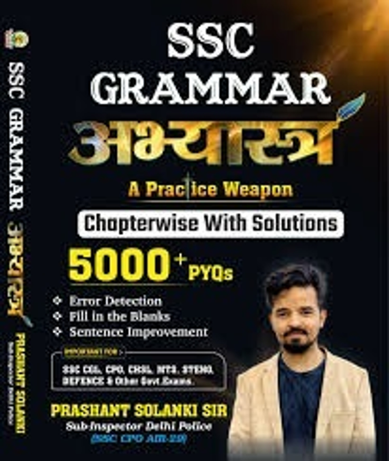 Image of SSC GRAMMAR | Abhyastra | Bilingual | 5000+ PYQs Chapterwise With Solutions | All In One Grammar Book For SSC CGL, CPO, CHSL, MTS, STENO, DEFENCE & Other Government Exams