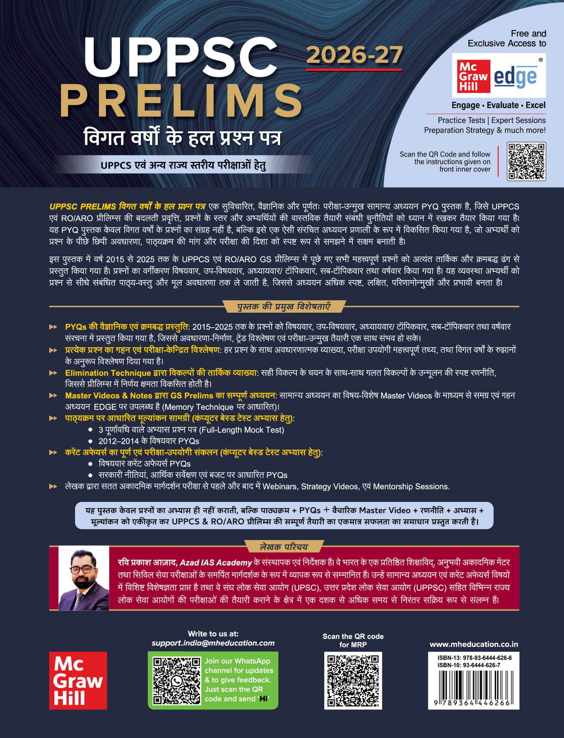 Image of UPPSC Prelims Vigat Varshon ke Hal Prashan Patra (Hindi) by Ravi Prakash Azad | UPPCS PYQs 2012�2025 | Subject-wise & Chapter-wise Topics | UP Special GK | UPPSC | UP RO / ARO