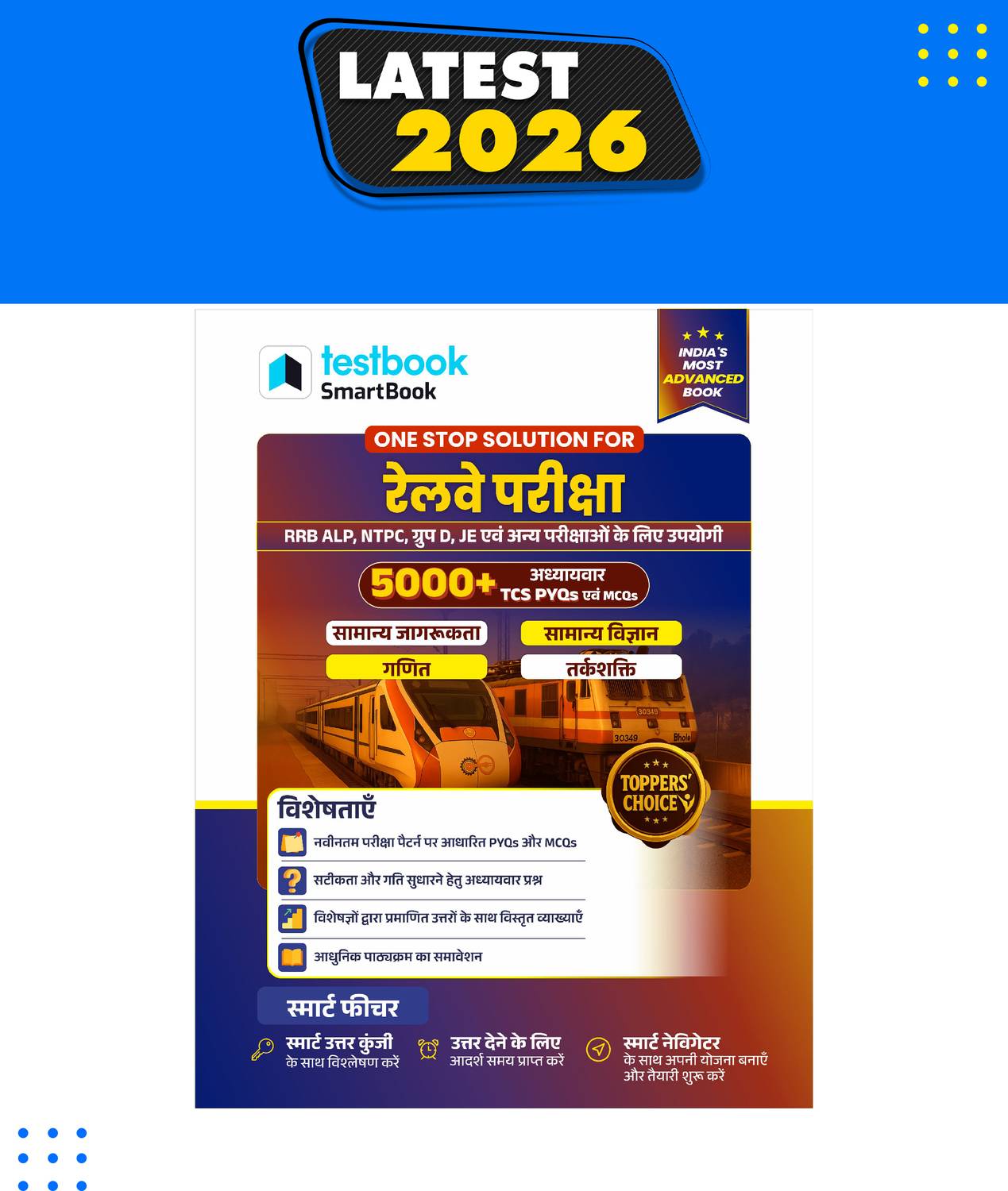 Testbook Edu Solutions Pvt Ltd. Railway Non Tech Chapterwise PYQs