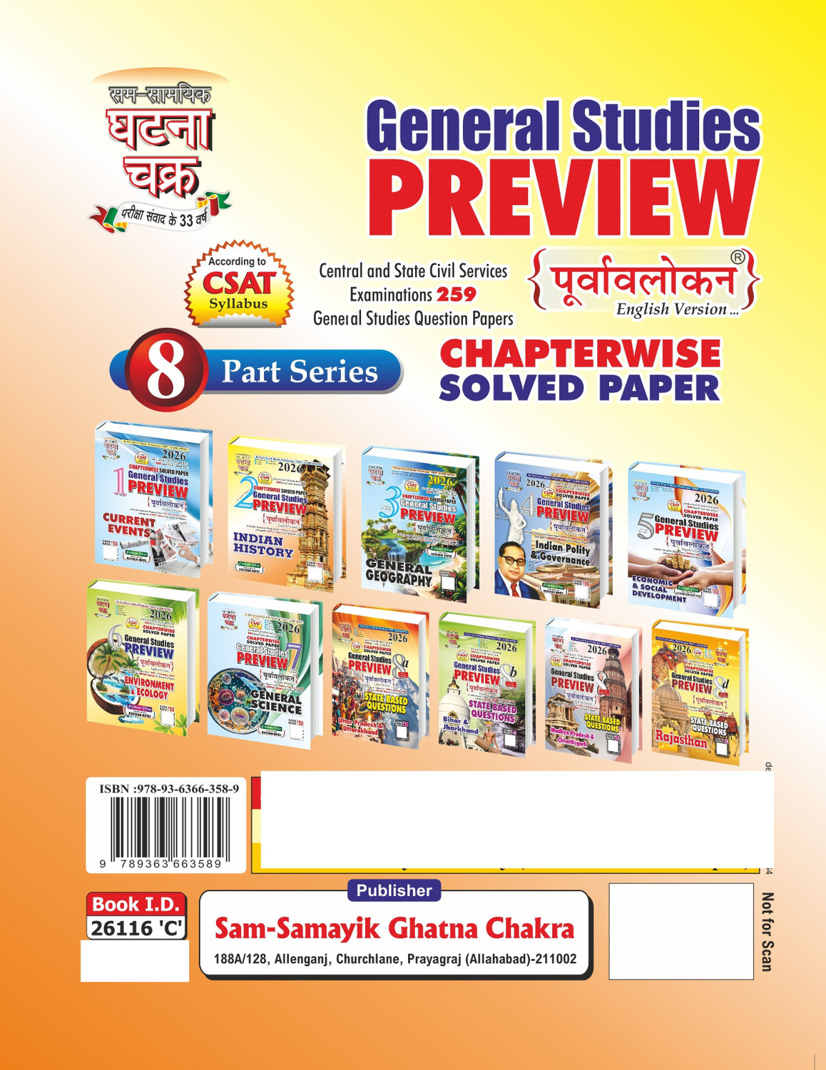 Image of General Studies Preview Purvavlokan-2 Indian History English 2026