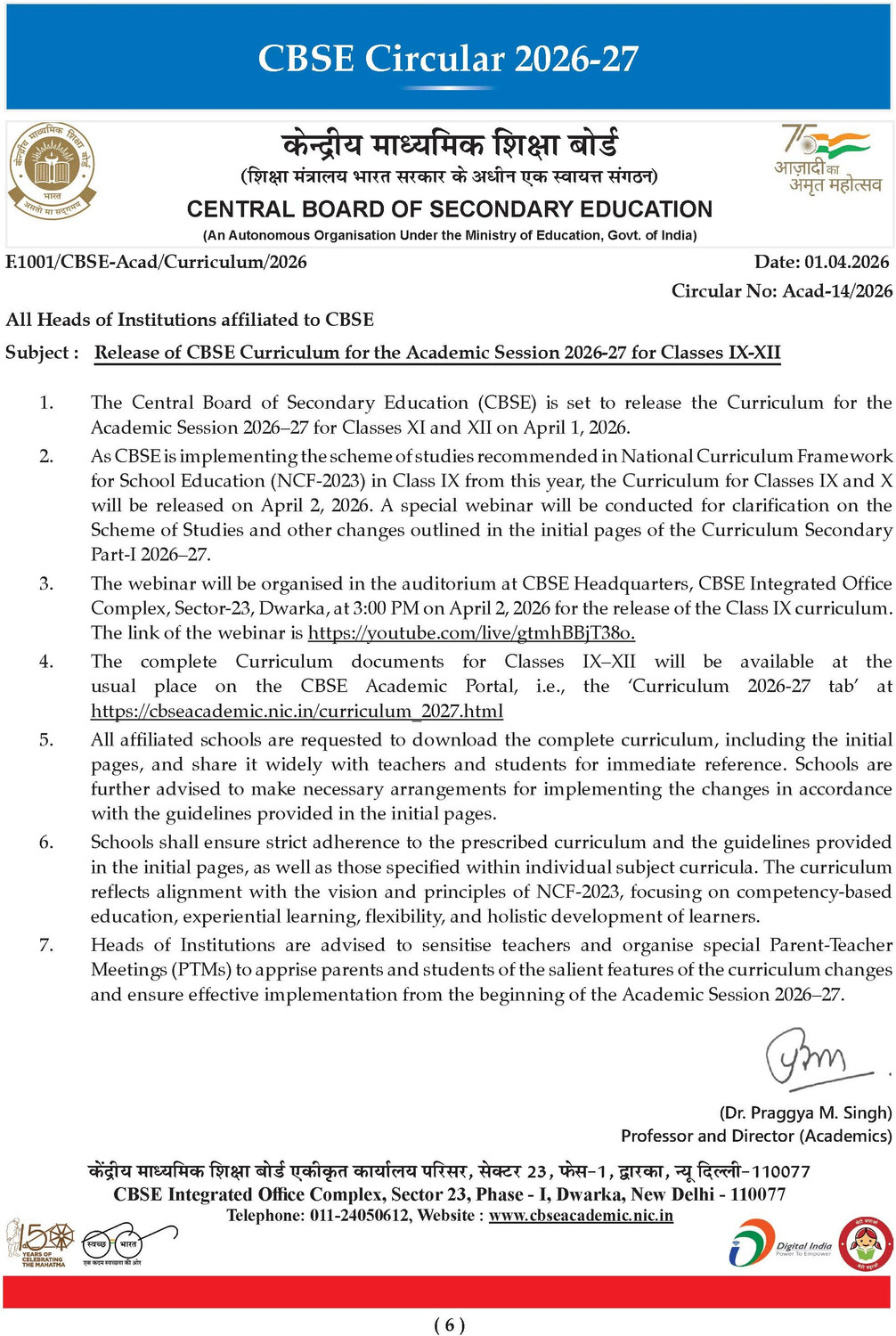 Image of CBSE Class 12 English Core Question Bank | Chapter & Topic-wise Solved Papers (2017 2026) | Based on Syllabus (April 2026) | Includes 2026 Papers | | For 2027 Exam