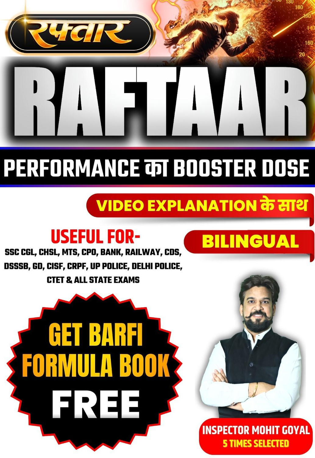 Image of Raftaar Mathematics & Barfi Maths Formula Book | Combo Set | Video Explanation, Bilingual Study Guide For SSC, Bank, Railway Exams | Mohit Goyal Sir